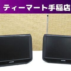 ALPINE 9型 WSVGAヘッドレスト取付け型リアビジョン SSA9T 2台セット アルパイン 動作確認済み 札幌市手稲区