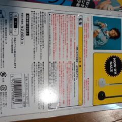[未開封新品] 明和電機オタマトーン残り1個　黄色のみの画像