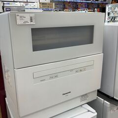 【トレファク高槻店】取りに来れる方限定！Panasonic食器洗...