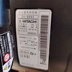 HITACHI 掃除機 CV-SD90の画像