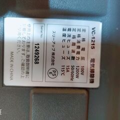 サイクロン 掃除機の画像