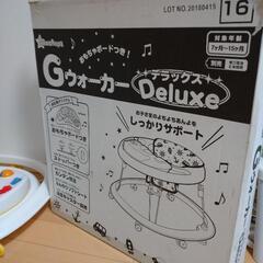 【取引中】歩行器の画像