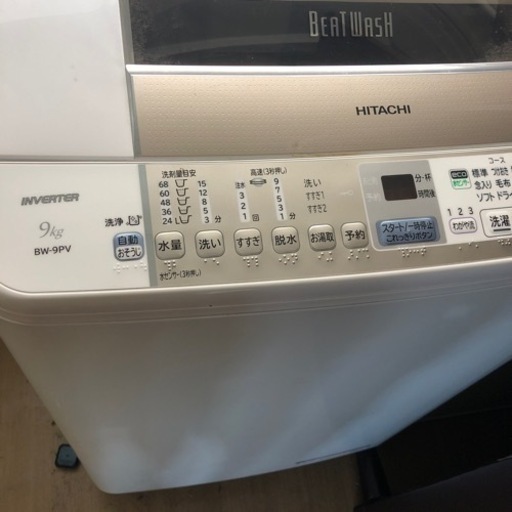 HITACHI9キロ全自動
