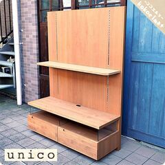 unico(ウニコ)のアメリカのカフェスタイルをイメージしたヴィンテージテイスト\