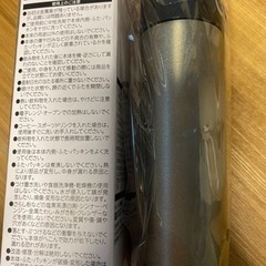 新品　BRUNO ミニ水筒の画像