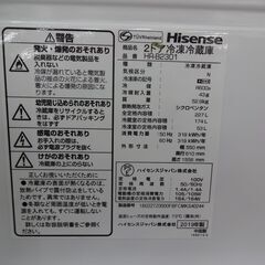 ID 989786　冷蔵庫２ドア　ハイセンス174L　２０１９年製　HR-B2301