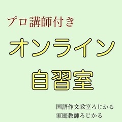 塾代助成事業に参画中❗️の画像