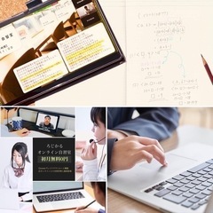 塾代助成事業に参画中❗️の画像