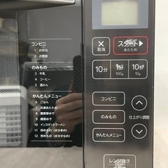 ★中古品　Ｈaier 電子レンジの画像