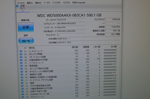 中古良品 富士通 D752/F デスクトップPC Windows10+office core i5-3470 HDD500GB/メモリー4GB/USB3.0/DVDROM/便利なソフト多数