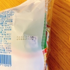 おかし　詰め合わせの画像