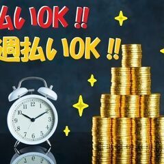 週３日～OK！ダブルワークOK！仕分け作業！　（求人No.I-024）の画像