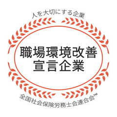 ITエンジニア（英語対応）【新商品レビューのレポート作成等】/AS126の画像