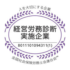 ITエンジニア（英語対応）【新商品レビューのレポート作成等】/AS126の画像