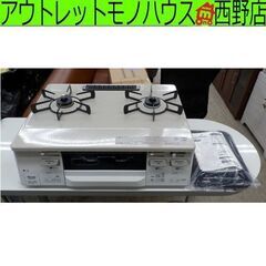 LPガステーブル 2020年製 リンナイ KG66VTWR LP...