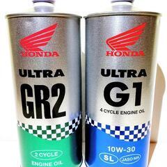 ホンダ 純正 二輪用 エンジンオイル ウルトラ G1 GR2 2...