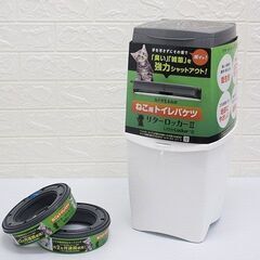 sh0464　未開封品　ペッツバリュー　猫砂処理ボックス　リター...