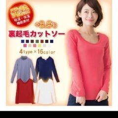 ヒートテックカットソーの画像