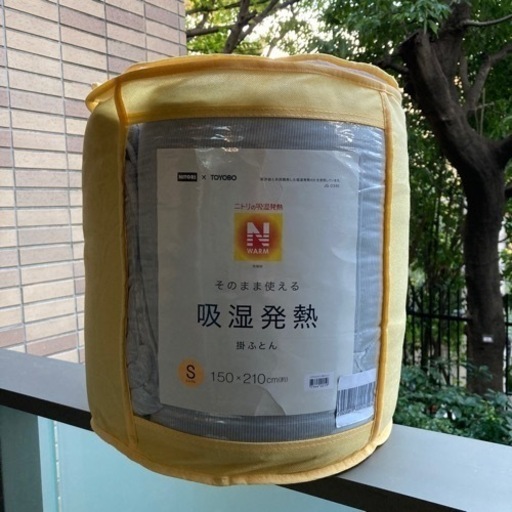 【終了】ニトリそのまま使える吸湿発熱掛ふとん