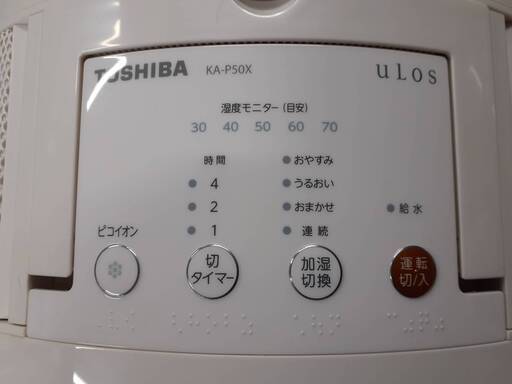 東芝　ウルオス　加湿機能付き空気清浄機 　CAF-KP40X