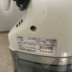 掃除機　コンパクト　TWINBIRDの画像
