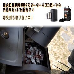 【 テルツォ TERZO 】 ボレッティ グリル バーべキュー 家庭用 炭 チャコールBBQグリル バルコニー 庭 キャンプ アウトドア の画像