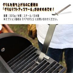 【 テルツォ TERZO 】 ボレッティ グリル バーべキュー 家庭用 炭 チャコールBBQグリル バルコニー 庭 キャンプ アウトドア の画像