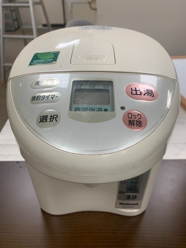 電気ポット3