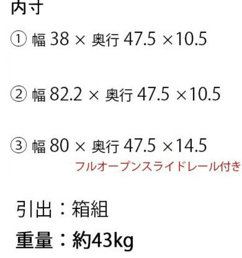 キャスター付き　ミニチェスト クローゼットタンス 奥深