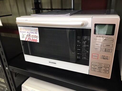 オーブンレンジ　アイリスオーヤマ　2019年　※中古