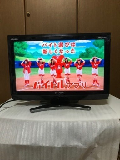 20インチ　液晶テレビ