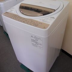 2019年製 □美品□東芝 電気洗濯機 AW-7G8□標準洗濯