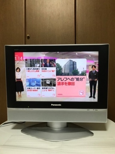 パナソニック19インチ液晶テレビ