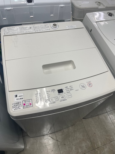 無印良品　5.0kg 全自動洗濯機　MJーW50A 2020年製