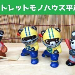  昭和レトロ たくぎん たくちゃん 貯金箱 ソフビ 4体セット ...