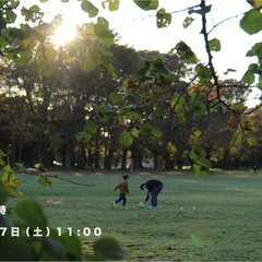 空き物件を巡る旅「公園近くで暮らす」