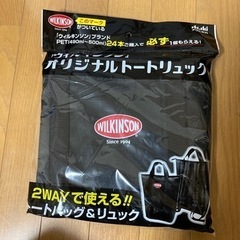 トートバッグ  兼リュック