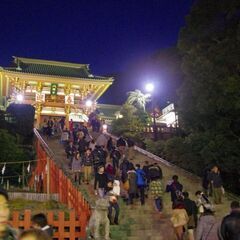 💛大晦日から元旦など正月、寂しい一人、孤独な方など是非皆でアットホーム等に過ごしませんか？様々なイベントを行っています★ - 世田谷区