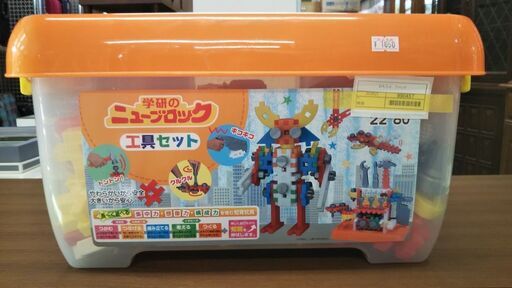 ID　990457　おもちゃ　ブロック
