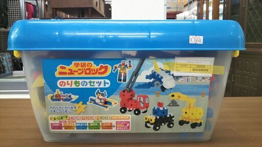 ID　990456　おもちゃ　ブロック