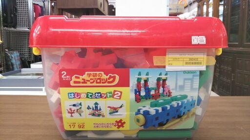 ID　990455　おもちゃ　ブロック