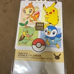 ポケモンカレンダー　BDSPのオマケ