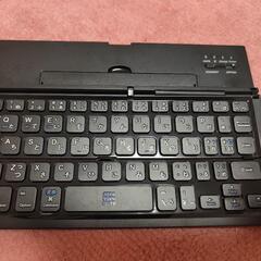 Bluetoothキーボード