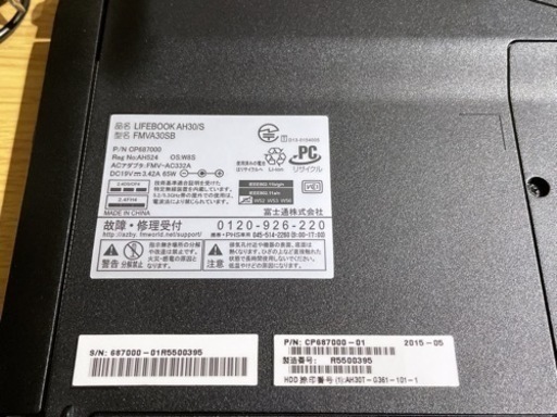 ⭐︎富士通ノートパソコンLIFEBOOK AH30/S⭐︎
