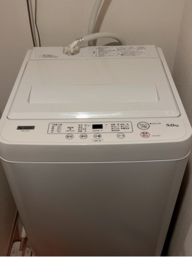 YAMADA 全自動洗濯機　YWM-T50H1
