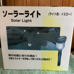 ソーラーライトの画像