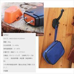 デジタル含水率計 ファイヤーサイド 薪 水分量 乾燥 薪割り キャンプ 焚き火 アウトドアの画像