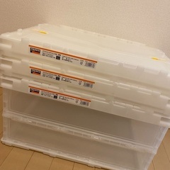 【3つセット】コンテナボックス 40L フタ ロック付き