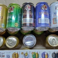 エビスプレミアムビール🍺