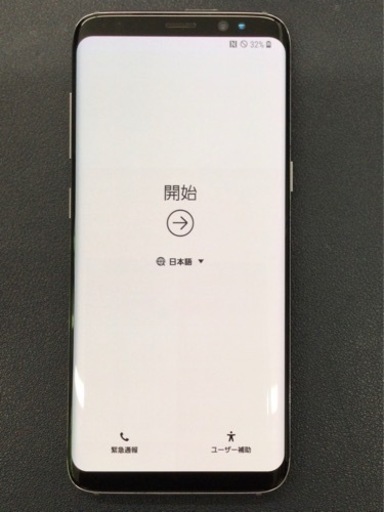 【Galaxy S8 SCV36】MidnightBlack 64GB